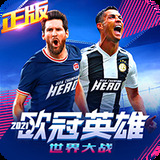 华体育会app全站官网入口