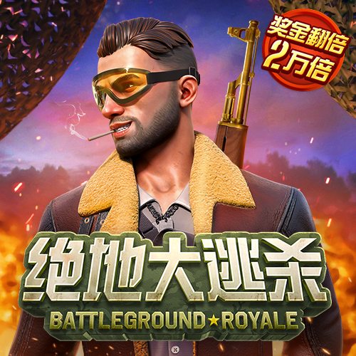 9393体育平台app下载时间