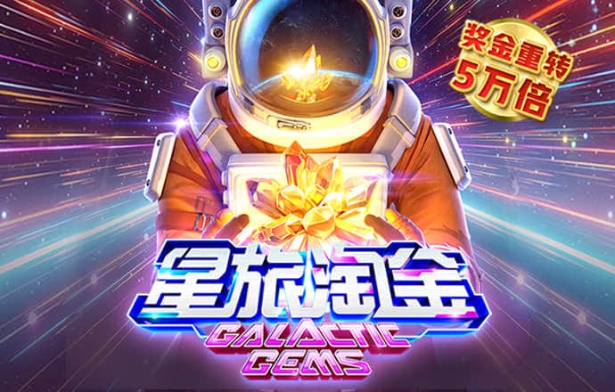 必赢亚州游戏官网首页
