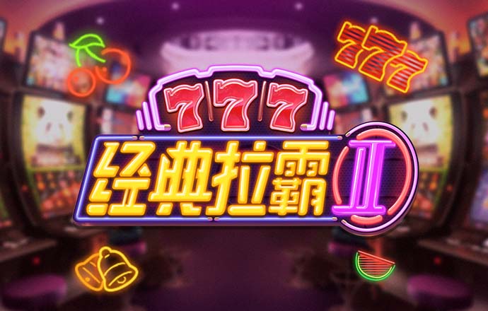 大众娱乐彩票入口welcome