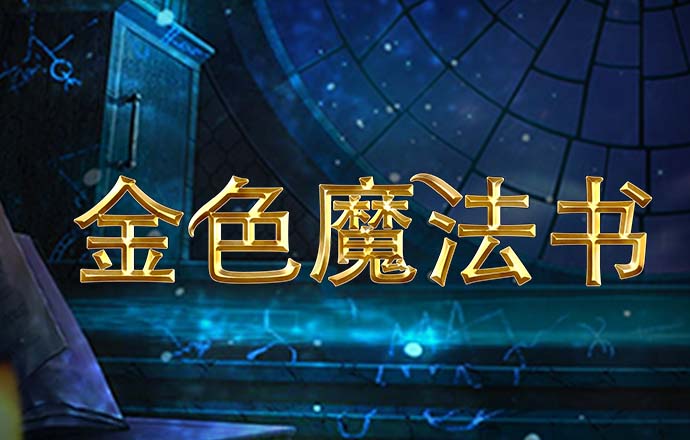 搏体育app官方网站