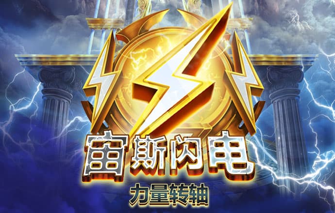 英皇体育app官网入口